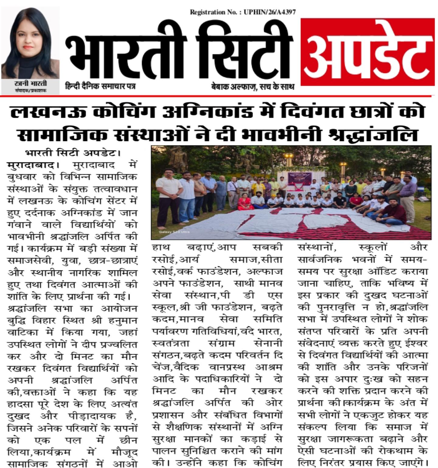 Media Image