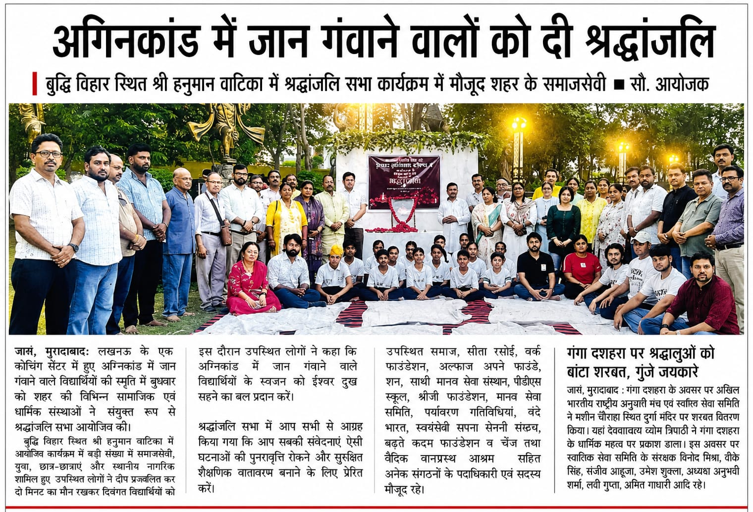 Media Image